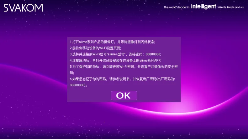 Siime Pro˿������(��߲ٿ�����)v1.1.0.0.19 �ֻ����ͼ