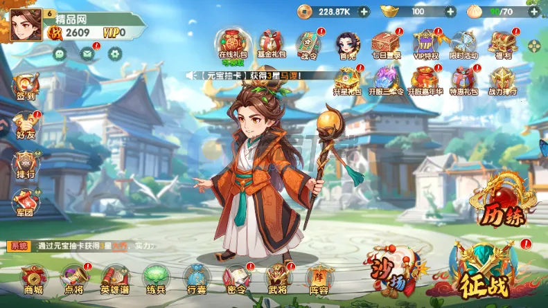 ����ʥ�����������2026�ٷ����°汾v2.1.0.2 ��׿���ͼ