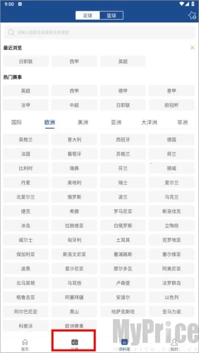 新球体育最新手机版 新球体育最新手机版