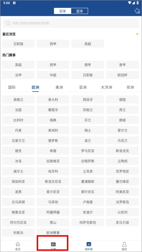 新球体育最新手机版 新球体育最新手机版
