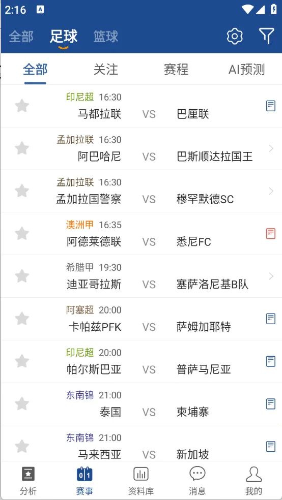 新球体育最新手机版 新球体育最新手机版