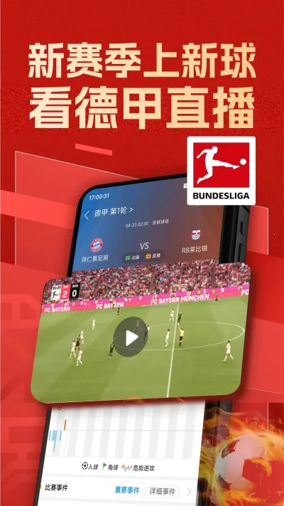 �������������ֻ���v5.3 �ֻ����ͼ