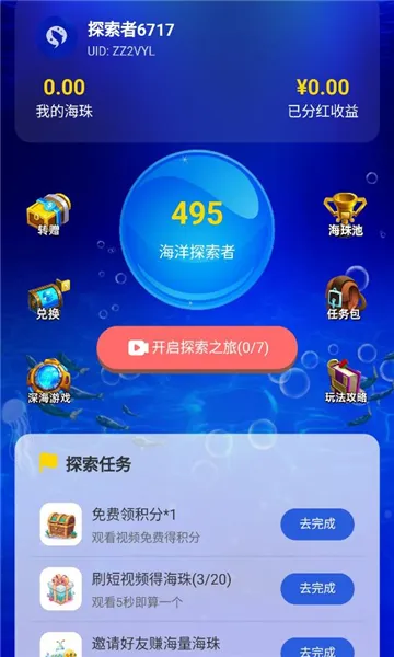 �������縨���˵���(����Ӯ������Ϸ)v1.0.0 ��׿���ͼ