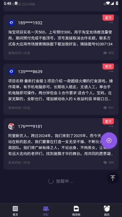 �������縨���˵���(����Ӯ������Ϸ)v1.0.0 ��׿���ͼ