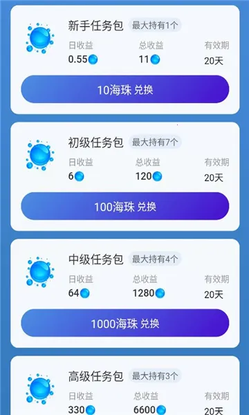 �������縨���˵���(����Ӯ������Ϸ)v1.0.0 ��׿���ͼ