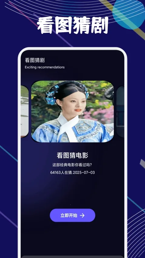 ����Ӱ��(Ӱ�Ӳ�������)v1.4 ��Ѱ��ͼ