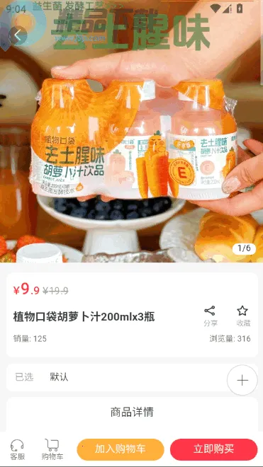 V���̳�(�ƶ�����ƽ̨)v2.0 �ٷ������ͼ