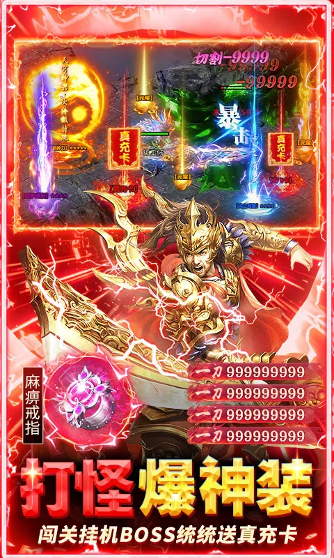 ���ݰ�ҵ2026�ٷ�����v1.0.2 �ֻ����ͼ