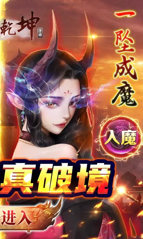 ����Ǭ�������ֻ���v1.0.2 �ٷ������ͼ