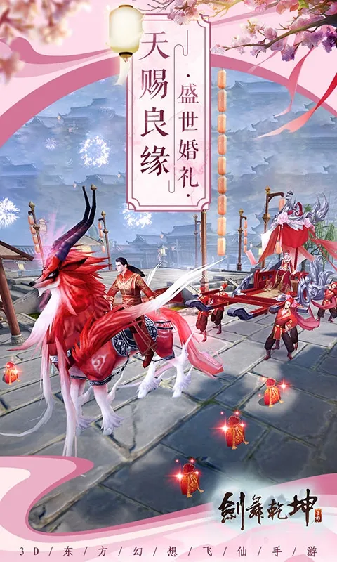 ����Ǭ�������ֻ���v1.0.2 �ٷ������ͼ