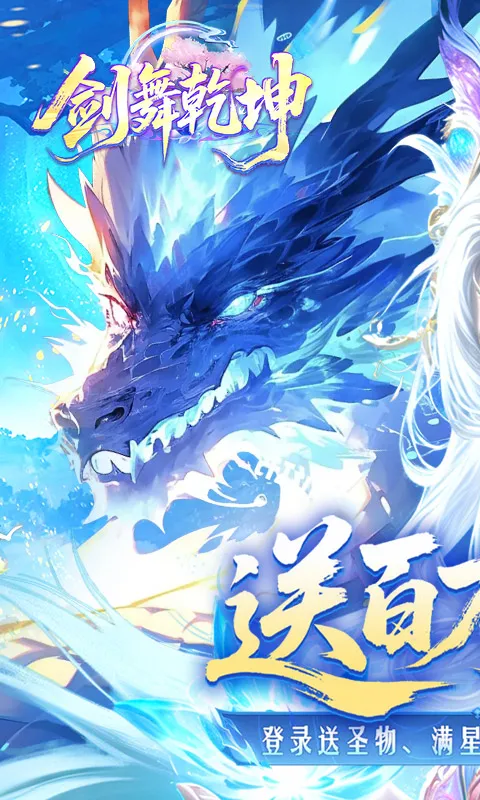 ����Ǭ�������ֻ���v1.0.2 �ٷ������ͼ