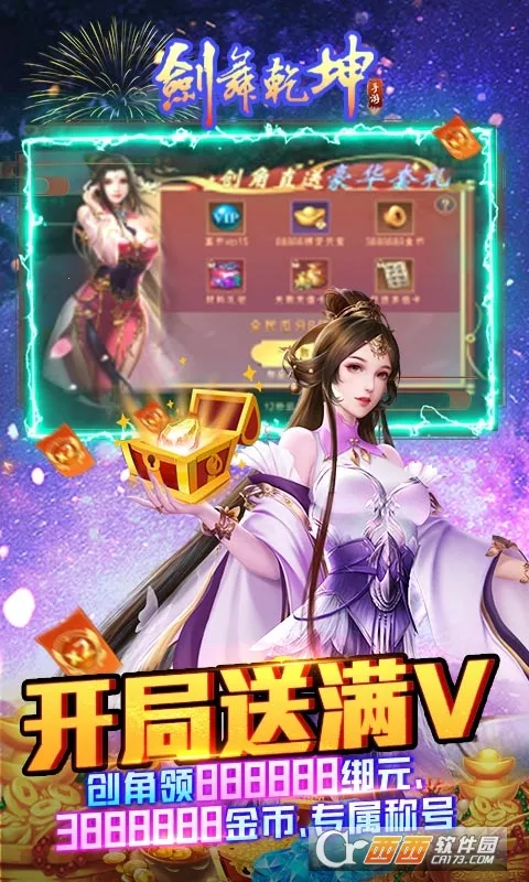 ����Ǭ�������ֻ���v1.0.2 �ٷ������ͼ