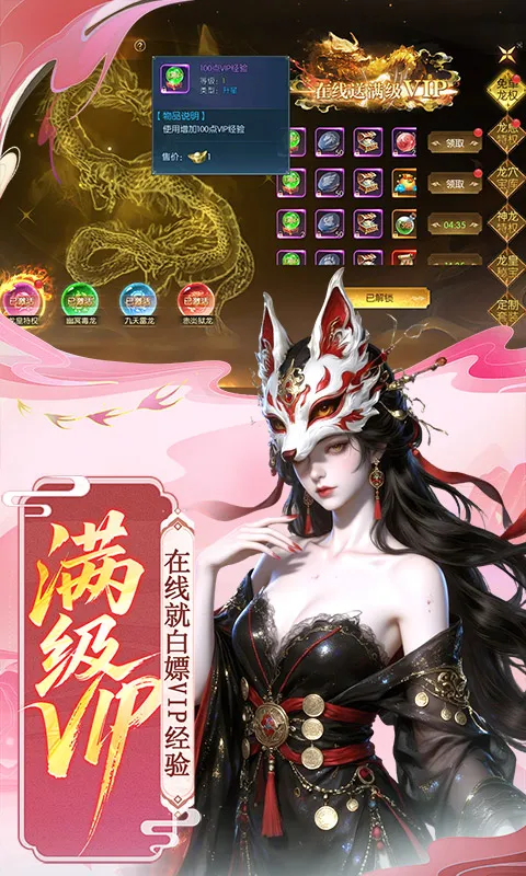 ����Ǭ�������ֻ���v1.0.2 �ٷ������ͼ