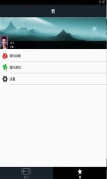 �ξ���Ϸƽ̨v2.35 ��׿���ͼ