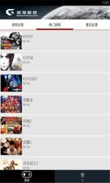 �ξ���Ϸƽ̨v2.35 ��׿���ͼ