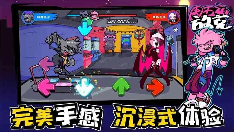 ����ҹ�ſ˸���ģ��v1.0.8 �ֻ����ͼ