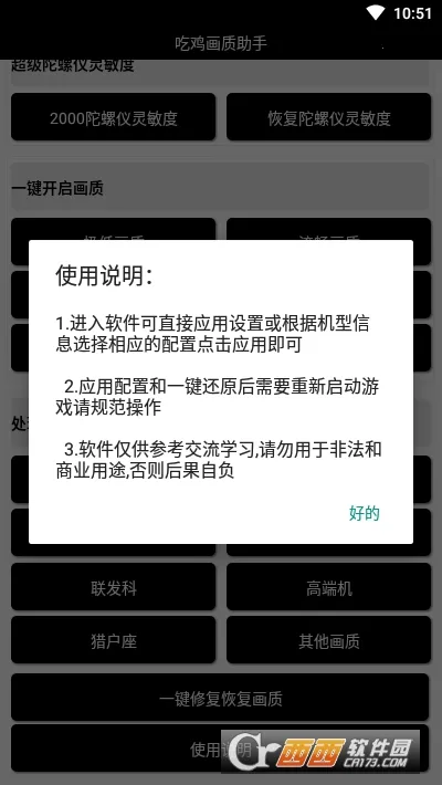 �Լ���������120֡v1.0 ��׿���ͼ