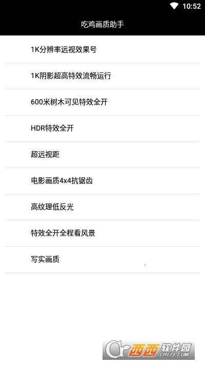 �Լ���������120֡v1.0 ��׿���ͼ