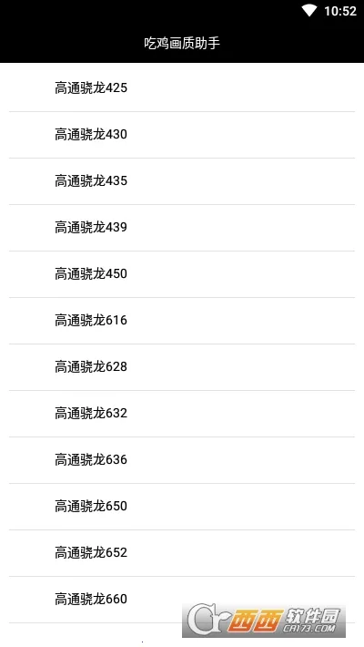 �Լ���������120֡v1.0 ��׿���ͼ