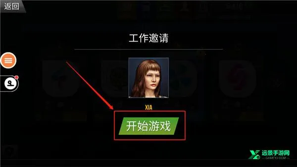 遨游中国2自由驾驶 遨游中国2自由驾驶