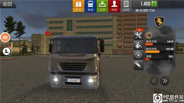 遨游中国2自由驾驶 遨游中国2自由驾驶