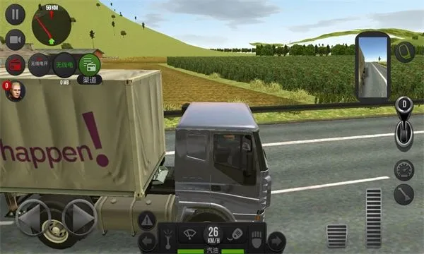 �����й�2���ɼ�ʻv1.13 ��׿���ͼ