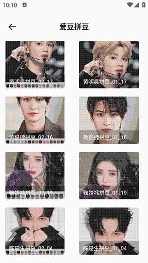 ���ϸ�ƴ����׿���ֻ���v1.0.0 �ֻ����ͼ