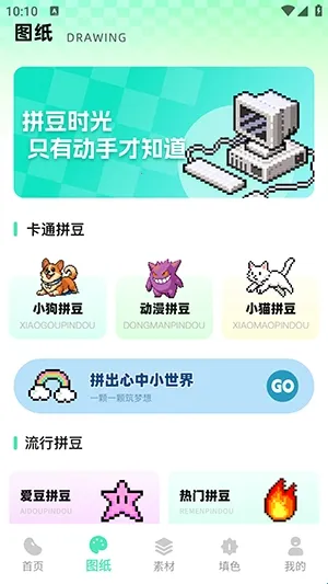 ���ϸ�ƴ����׿���ֻ���