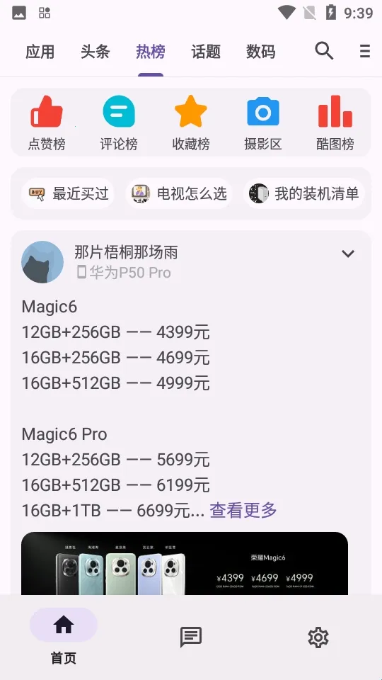 c001apk�޸�����2026�ٷ�����