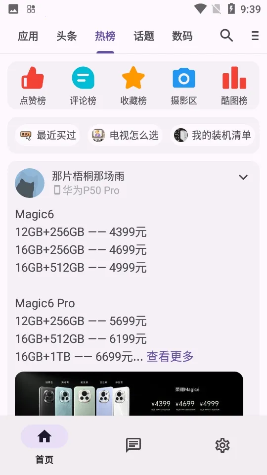 c001apk�޸�����2026�ٷ�����ve904367 �ٷ������ͼ