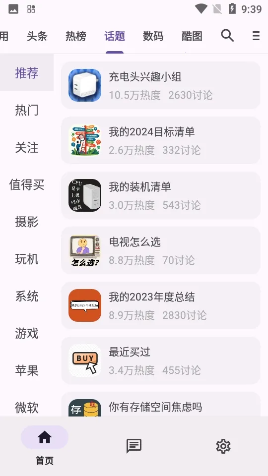 c001apk�޸�����2026�ٷ�����ve904367 �ٷ������ͼ