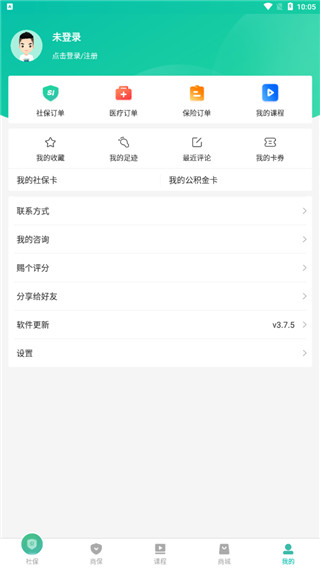 �����籣2026�ٷ�����