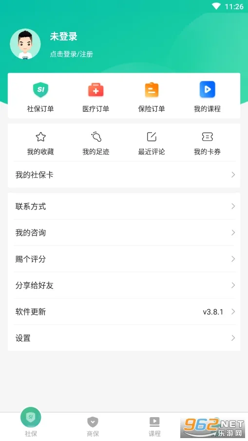 �����籣2026�ٷ�����v3.8.4 ��Ѱ��ͼ