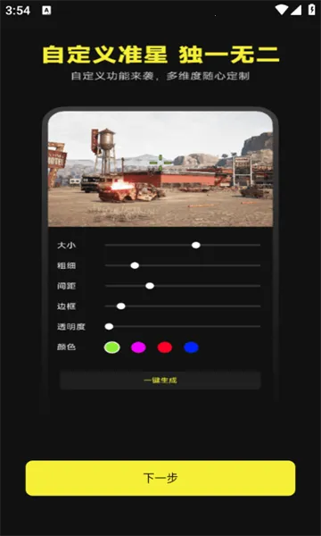 ׼��������׼��v4.4 ��Ѱ��ͼ