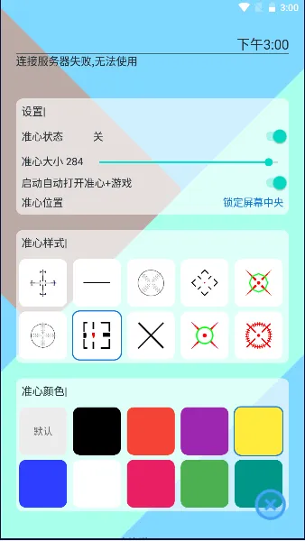 ׼��������׼��