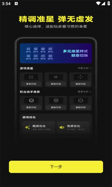 ׼��������׼��v4.4 ��Ѱ��ͼ