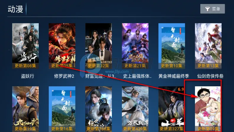 ����TV��׿���ֻ���