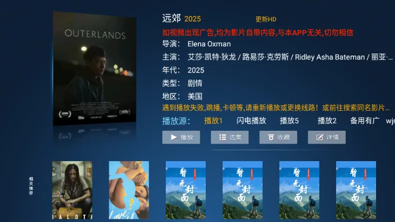 ����TV��׿���ֻ���v3.7 �ֻ����ͼ