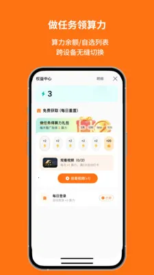 ��׼��Ѷ��׿���ֻ���V1.00.8.C0123 �ֻ����ͼ