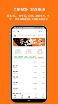 ��׼��Ѷ��׿���ֻ���V1.00.8.C0123 �ֻ����ͼ