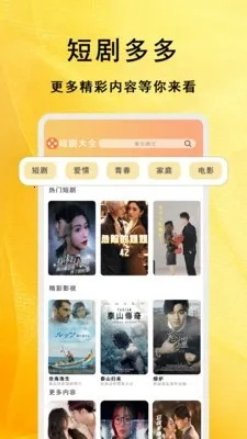 �����̾��ȫ(Ӱ�Ӳ���ƽ̨)v1.1.8 �ٷ������ͼ