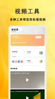 �����̾��ȫ(Ӱ�Ӳ���ƽ̨)v1.1.8 �ٷ������ͼ