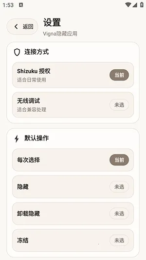 Vigna����Ӧ�ð�׿���ֻ���v1.5.6 ��Ѱ��ͼ