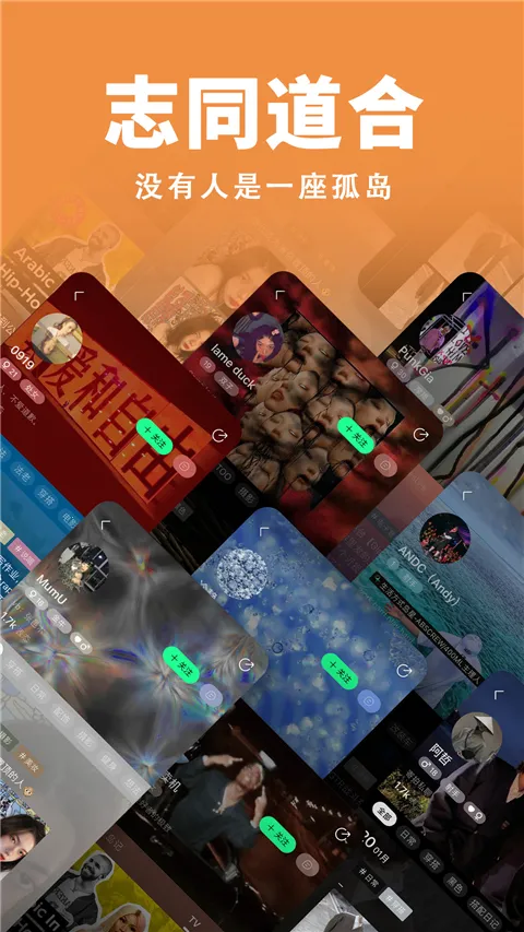 ��(��Ȥ�罻����)v2.2.0 �ֻ����ͼ