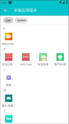 ��¡��������(Ӧ�ö࿪����)v1.0.9.20 ��׿���ͼ