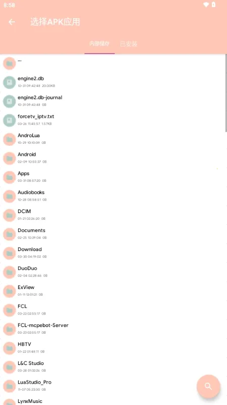 MAX�糵ע�빤��(APK���ƹ���)v1.0.0 �ֻ����ͼ