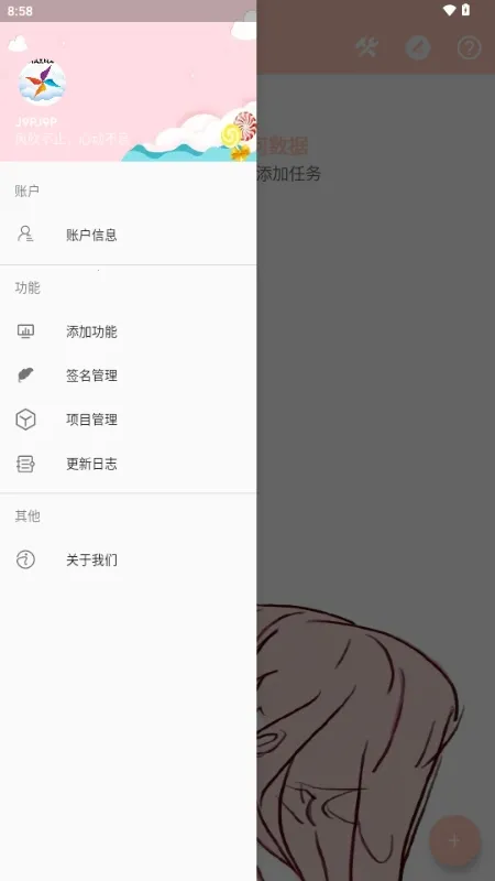 MAX�糵ע�빤��(APK���ƹ���)v1.0.0 �ֻ����ͼ