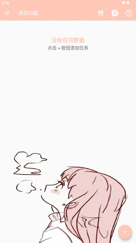 MAX�糵ע�빤��(APK���ƹ���)v1.0.0 �ֻ����ͼ