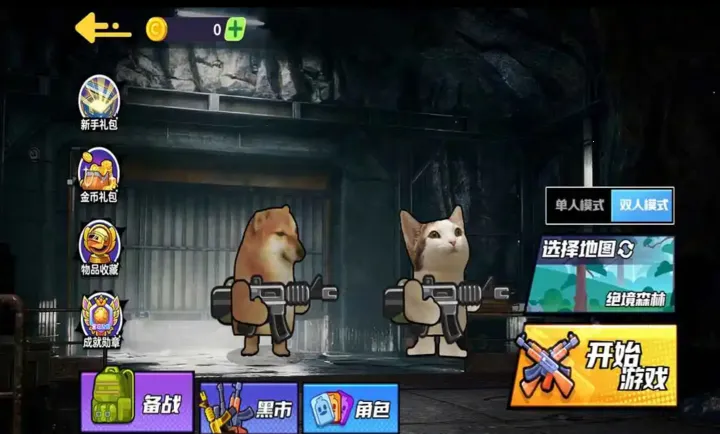 ��������ͻΧ2(������ս��Ϸ)v1.0 ��׿���ͼ