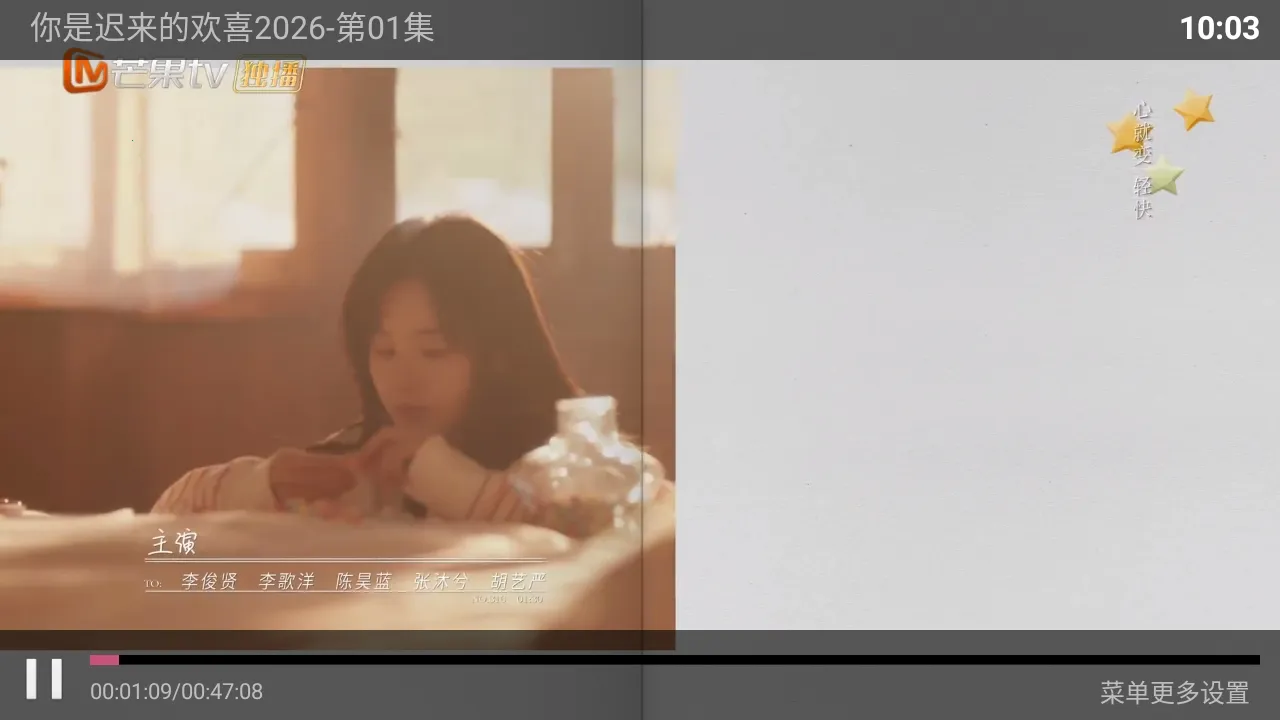 Сè��TV���Ӱ�(Ӱ�Ӳ�������)v5.0 ��׿���ͼ